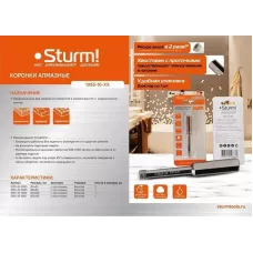 1055-10-0865 Коронка алмазная по керамограниту 8 х 65 мм, блистер, Sturm! 4603010126904 (CN), шт