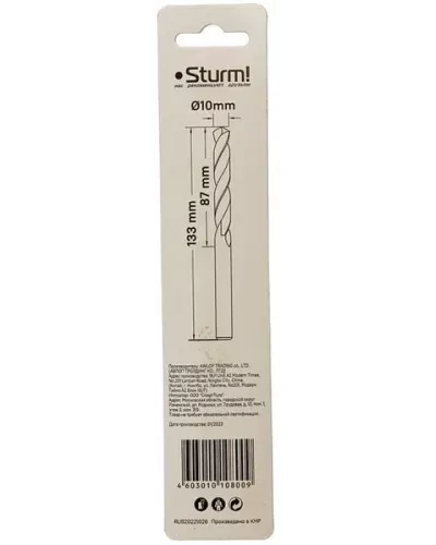 Сверло по металлу Sturm! 1055-100-133
