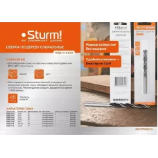 1055-11-03 Сверло спиральное по дереву D=3мм, L=60мм, цил. хв., 2шт, блистер, Sturm! 4603010126966 (CN), упак