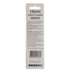 1055-11-04 Сверло спиральное по дереву D=4мм, L=75мм, цил. хв., блистер, Sturm! 4603010126980 (CN), шт