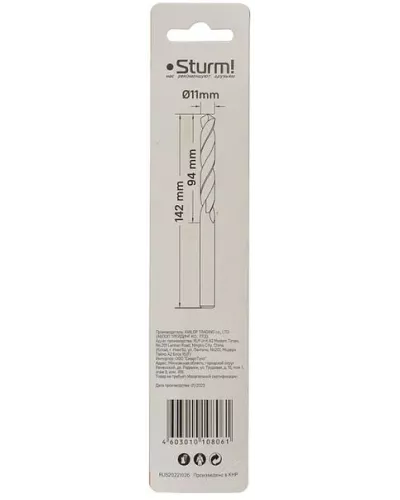 Сверло по металлу Sturm! 1055-110-142