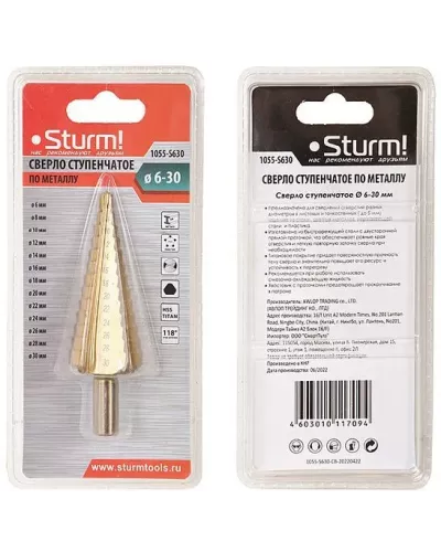 Сверла ступенчатые Sturm! 1055-S630