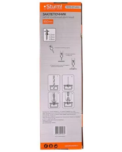 Заклепочник усиленный, двуручный, 450 мм Sturm!