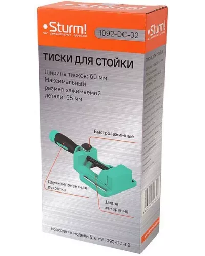 Тиски быстрозажимные для стойки Sturm! 1092-DC-02