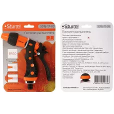 Пистолет для полива 3 режима, пластиковый корпус Sturm!