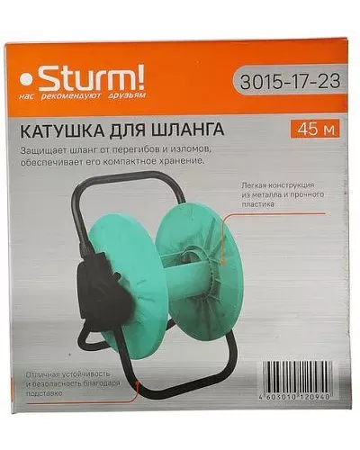 Катушка для шланга, алюминевая рама Sturm!