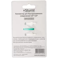 3015-21-1/2-2 Коннектор для быстросъемного соединения 1/2-1/2 Sturm!, 4603010081944 (CN), шт