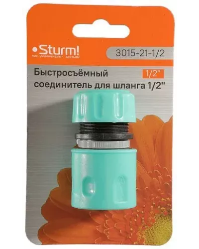 Быстросъёмный соединитель для шланга 1/2