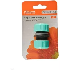 Муфта ремонтная (соединительная) для шланга 1/2"-1/2" Sturm!