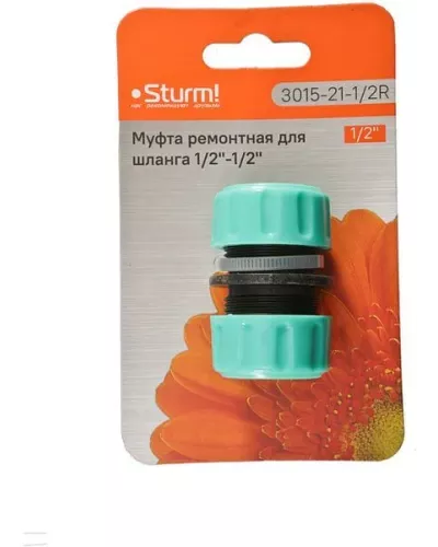 Муфта ремонтная (соединительная) для шланга 1/2