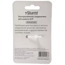 3015-21-3/4 Быстросъёмный соединитель для шланга 3/4 Sturm!, 4603010121138 (CN), шт