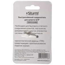 3015-21-3/4AS Быстросъёмный соединитель для шланга 3/4 АКВАСТОП Sturm!, 4603010121145 (CN), шт