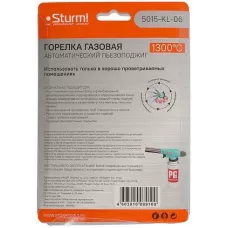 5015-KL-06 Горелка газовая, курковый пьезоподжиг Sturm, 4603010076728, шт