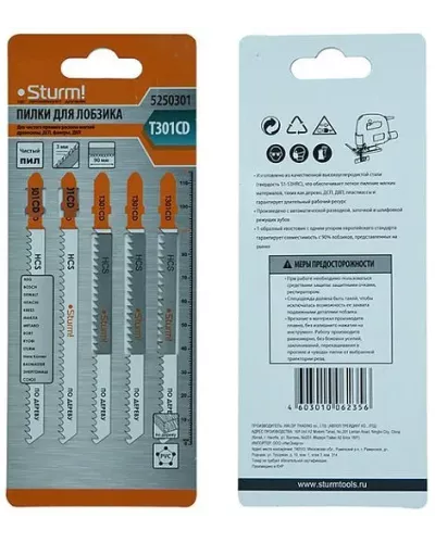 Пилки для лобзика по дереву T301CD, 5 шт, 115x90мм, шаг зуба 3мм, чистый прямой рез, HCS, Sturm!