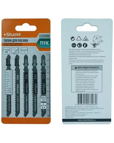 Пилки для лобзика по дереву T111C, 5 шт, 100х75мм, шаг зуба 3мм, быстрый прямой рез, HCS, Sturm!