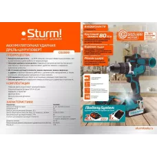 Аккумуляторный шуруповерт Sturm! CD2080I 1BatterySystem
