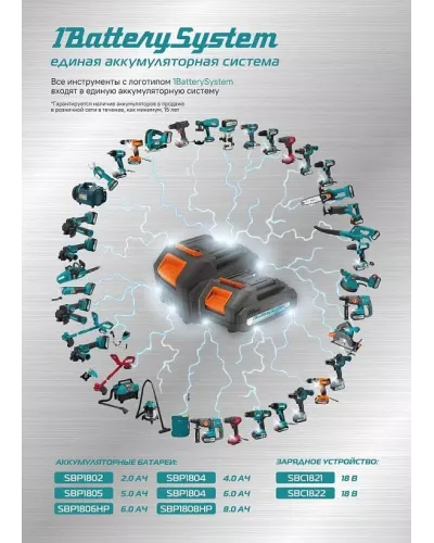 Аккумуляторный шуруповерт Sturm! CD3618T 1BatterySystem