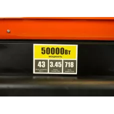 Дизельная тепловая пушка Sturm! DKH50