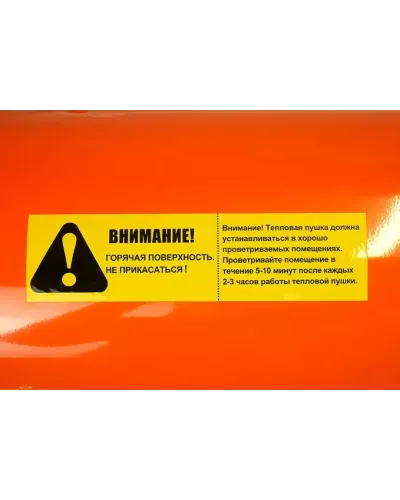 Дизельная тепловая пушка Sturm! DKH50