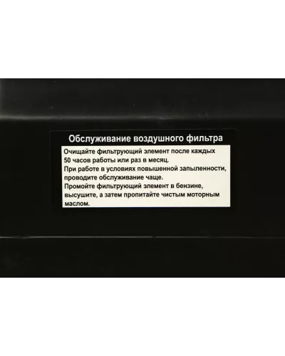 Двигатели для бензо-техники Sturm! GE168-19Q
