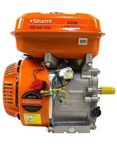 Двигатели для бензо-техники Sturm! GE168-19Q