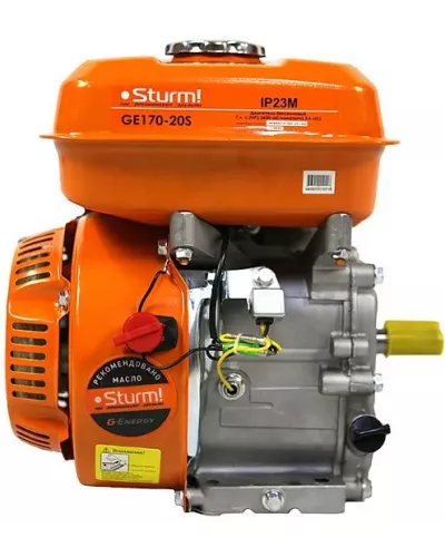 Двигатели для бензо-техники Sturm! GE170-20S
