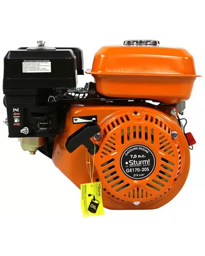 Двигатели для бензо-техники Sturm! GE170-20S