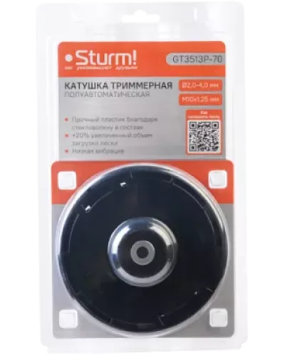 Катушка триммерная Sturm! GT3513P-70