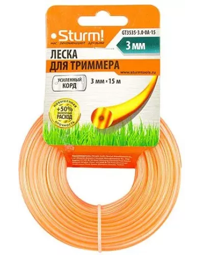 Леска для триммера Sturm! GT3535-3.0-0A-15