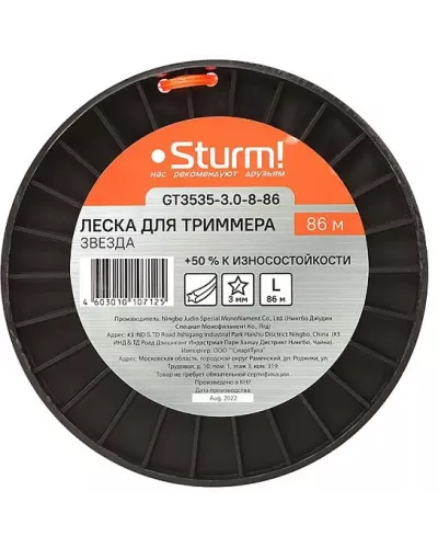 Леска для триммера Sturm! GT3535-3.0-8-86