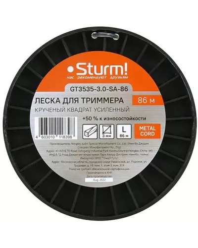 Леска для триммера Sturm! GT3535-3.0-SA-86
