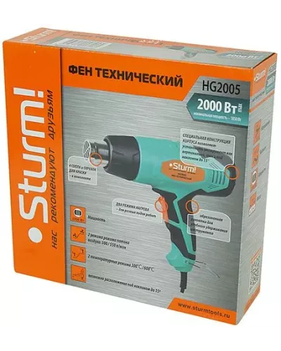Фен технический Sturm! HG2005