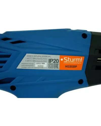 Фен технический Sturm! HG2020P