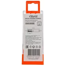 RB02-081906 Фреза пазовая прямая с двойным лезвием DxHxL 6x19x57 мм, хв.8 Sturm!