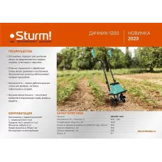 Культиватор электрический Sturm! ДАЧНИК 1200