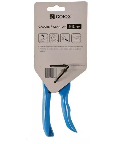 Секатор ручной, 160 мм, пластиковая ручка, СОЮЗ