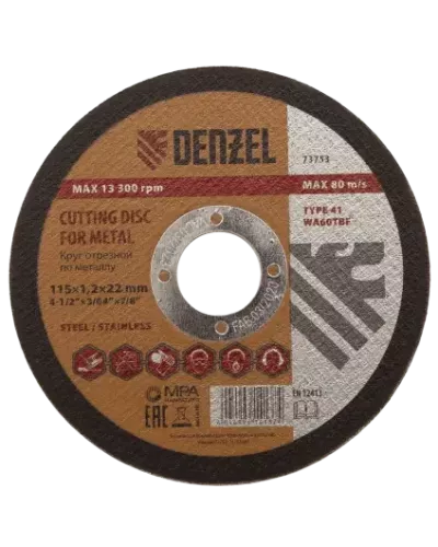 Круг отрезной по металлу DENZEL 73753, 115 x 1.2 x 22.2 мм