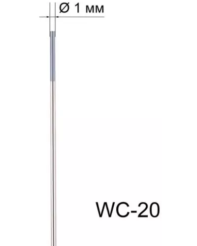 Вольфрамовый электрод WC-20 1,0мм / 175мм (1шт.) FoxWeld