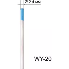 Вольфрамовый электрод WY-20 2,4мм / 175мм (1шт.) FoxWeld
