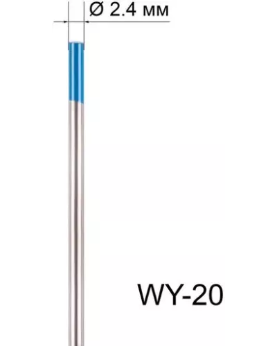 Вольфрамовый электрод WY-20 2,4мм / 175мм (1шт.) FoxWeld