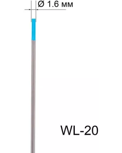 Вольфрамовый электрод WL-20 1,6мм / 175мм (упак.) FoxWeld