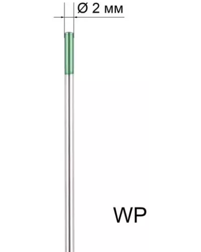 Вольфрамовый электрод WP 2,0мм / 175мм (1шт.) FoxWeld
