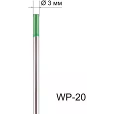 Вольфрамовый электрод WP 3,0мм / 175мм (1шт.) FoxWeld