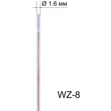 Вольфрамовый электрод WZ-8 1,6мм / 175мм (1шт.) FoxWeld