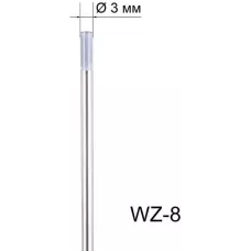Вольфрамовый электрод WZ-8 3,0мм / 175мм (1шт.) FoxWeld