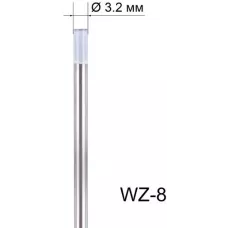 Вольфрамовый электрод WZ-8 3,2мм / 175мм (1шт.) FoxWeld