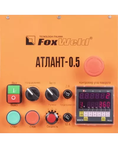 Foxweld Вращатель Атлант-0.5 c патроном (пр-во FoxWeld/КНР)