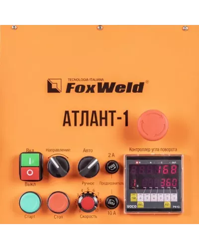 Foxweld Вращатель Атлант-1 с патроном (пр-во FoxWeld/КНР)