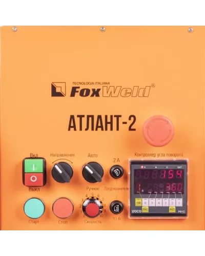 Foxweld Вращатель Атлант-2 с патроном (пр-во FoxWeld/КНР)
