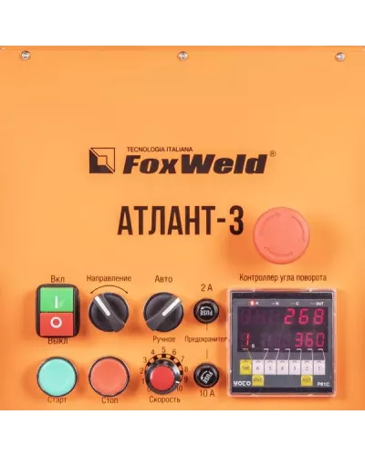 Foxweld Вращатель Атлант-3 с патроном (пр-во FoxWeld/КНР)
